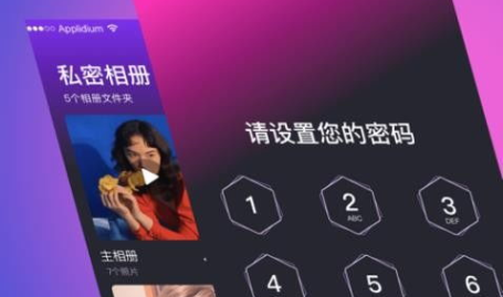 私密相册怎么弄,轻松生成个性化概述文章副标题